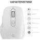 Мышь OfficePro Wireless M230W M230W