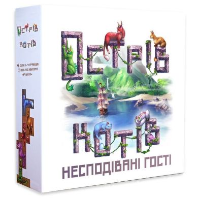 Настільна гра IGAMES Острів кішок: Несподівані гості доповнення українською TCOK604UA