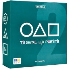 Настольная игра Strateg Ты знаешь, что делать 2 (укр), 30841 30841