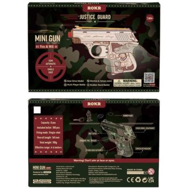 Пазл-3D Mini Gun ROBOTIME Rolife LQ502