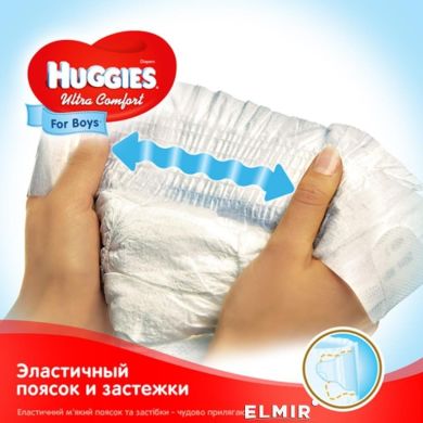 Подгузники Huggies Ultra Comfort 5 Jumbo для мальчиков 42 шт 9400218 5029053565408, 42