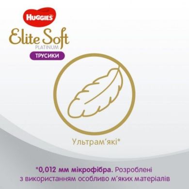 Підгузник Huggies Elite Soft Platinum Mega 4 (9-14 кг) 44 шт 9403607, 8/9