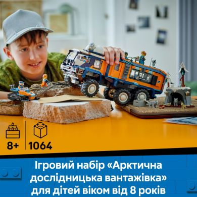 Конструктор Арктический исследовательский грузовик с научной лабораторией LEGO City 60471