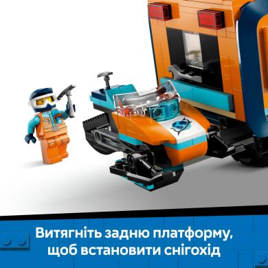 Конструктор Арктический исследовательский грузовик с научной лабораторией LEGO City 60471