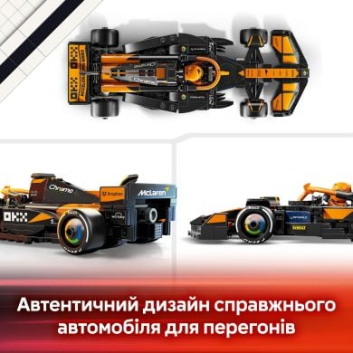 Конструктор Автомобиль для гонки McLaren F1 Team MCL38 LEGO Speed ​​Champions 77251