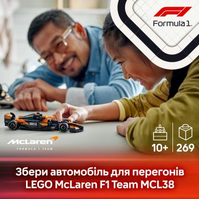 Конструктор Автомобиль для гонки McLaren F1 Team MCL38 LEGO Speed ​​Champions 77251