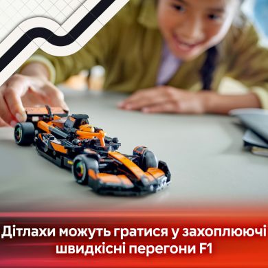 Конструктор Автомобиль для гонки McLaren F1 Team MCL38 LEGO Speed ​​Champions 77251