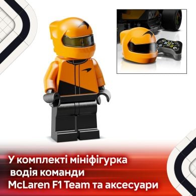 Конструктор Автомобиль для гонки McLaren F1 Team MCL38 LEGO Speed ​​Champions 77251