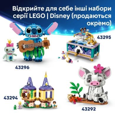 Конструктор Какамора Lego Disney Princess 43293