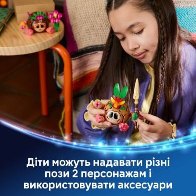 Конструктор Какамора Lego Disney Princess 43293
