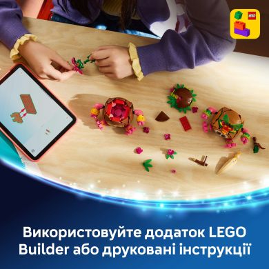 Конструктор Какамора Lego Disney Princess 43293