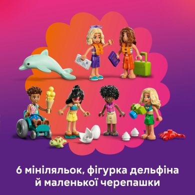 Конструктор Пляжный курорт для семейного отдыха LEGO Friends 42673