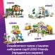 Конструктор Пляжный курорт для семейного отдыха LEGO Friends 42673
