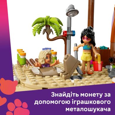 Конструктор Пляжный курорт для семейного отдыха LEGO Friends 42673