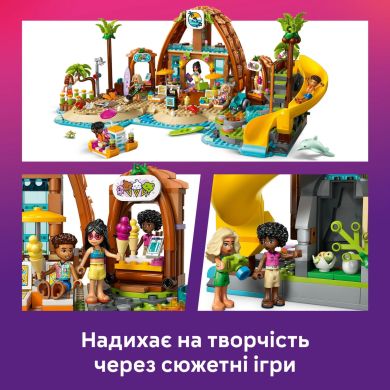 Конструктор Пляжный курорт для семейного отдыха LEGO Friends 42673