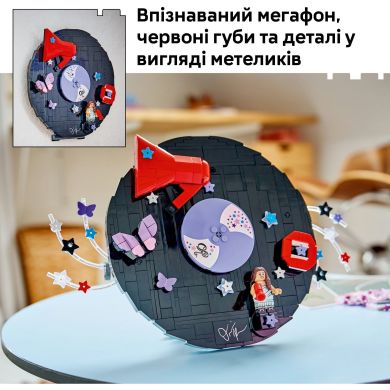Конструктор Винил Оливии Родриго V29 Lego Editions 360 дет. 43028