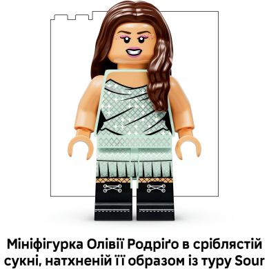 Конструктор Винил Оливии Родриго V29 Lego Editions 360 дет. 43028