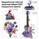 Конструктор Винил Оливии Родриго V29 Lego Editions 360 дет. 43028