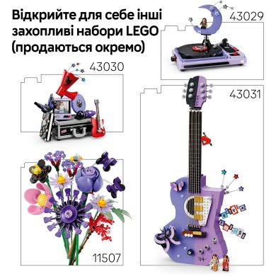 Конструктор Винил Оливии Родриго V29 Lego Editions 360 дет. 43028