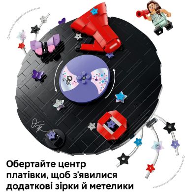 Конструктор Винил Оливии Родриго V29 Lego Editions 360 дет. 43028