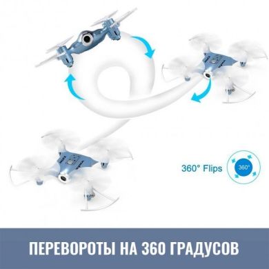 Квадрокоптер іграшковий з камерою Х21W на р/к SYMA в асортименті X21W