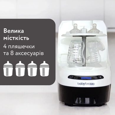 Машина для миття пляшечок Baby Brezza Bottle Washer Pro, чорний BRZ0190