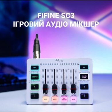 Мікшерний пульт Fifine Sound Card SC3W White