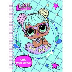 Скетчбук А5, 96 с. L.O.L. SURPRISE! (блакитний) Перо 124656