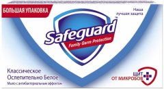 Антибактеріальне мило Safeguard Класичне Сліпуче Біле 125 г 4015400930419