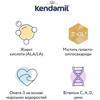 Kendamil&reg; Дитяча суха молочна суміш на основі козячого молока 1 етап, 800 г 92000098