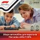 Конструктор Автомобиль для гонки Mercedes-AMG F1 W15 LEGO Speed ​​Champions 77244