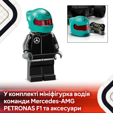 Конструктор Автомобиль для гонки Mercedes-AMG F1 W15 LEGO Speed ​​Champions 77244