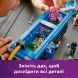 Конструктор Battle Bus LEGO Фортнайт 77073