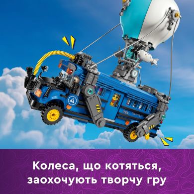 Конструктор Battle Bus LEGO Фортнайт 77073