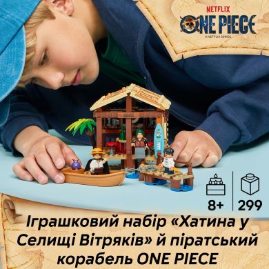 Конструктор Хижина в Поселке Ветряной мельницы LEGO ONE PIECE 75636