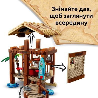 Конструктор Хижина в Поселке Ветряной мельницы LEGO ONE PIECE 75636