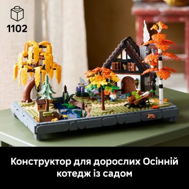 Конструктор LEGO Icons Осенний коттеджный сад 11372