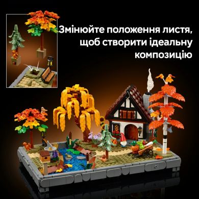 Конструктор LEGO Icons Осенний коттеджный сад 11372