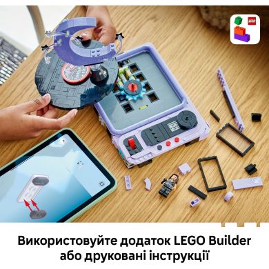 Конструктор Луна на концерте Оливии Ро.. V29 Lego Editions 670 дет. 43029
