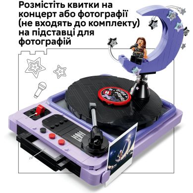Конструктор Луна на концерте Оливии Ро.. V29 Lego Editions 670 дет. 43029