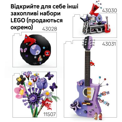 Конструктор Луна на концерте Оливии Ро.. V29 Lego Editions 670 дет. 43029