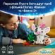 Конструктор Пуа Lego Disney Princess 43292