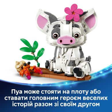 Конструктор Пуа Lego Disney Princess 43292