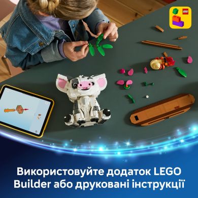 Конструктор Пуа Lego Disney Princess 43292