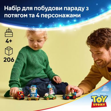Конструктор Празднование из истории Игрушек: поезд и авто для гонки LEGO Disney Pixar 43264