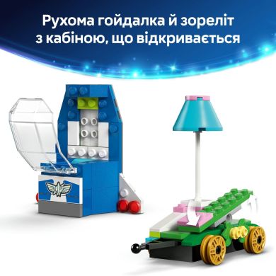 Конструктор Празднование из истории Игрушек: поезд и авто для гонки LEGO Disney Pixar 43264