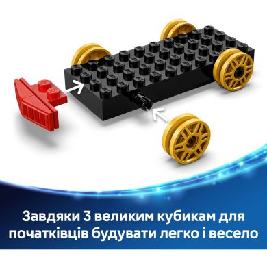 Конструктор Празднование из истории Игрушек: поезд и авто для гонки LEGO Disney Pixar 43264