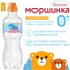 Минеральная питьевая негазированная детская вода Моршинка 0.33 л спорт 4820017001625