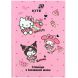 Словарь по иностранному языку, 60 листов, Hello Kitty HK26-407