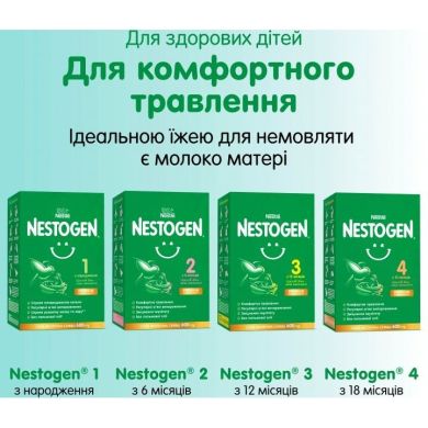 Суміш суха молочна Nestogen 2 з лактобактеріями L. Reuteri для дітей з 6 місяців 1 кг 7613287110046